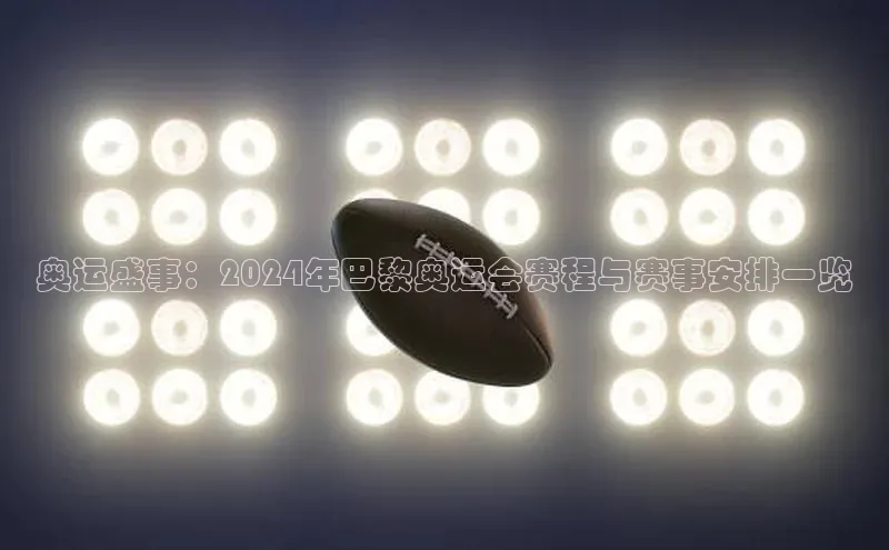 意昂体育4招商