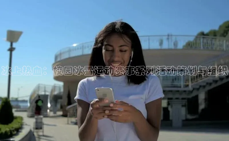 意昂体育4
