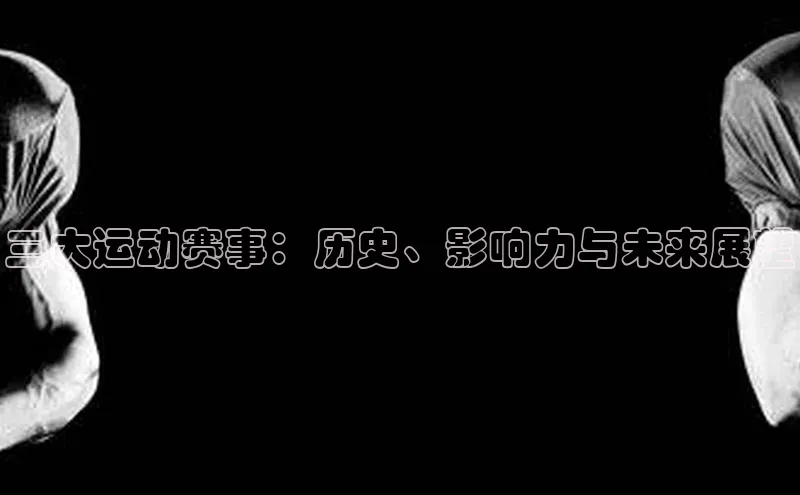 意昂4体育登录