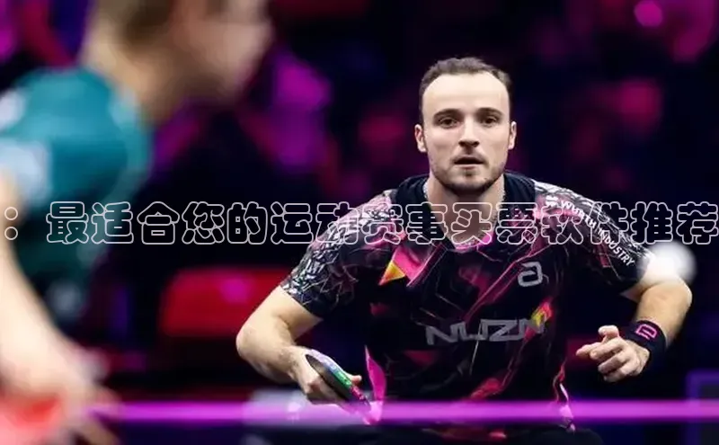 意昂4体育登录