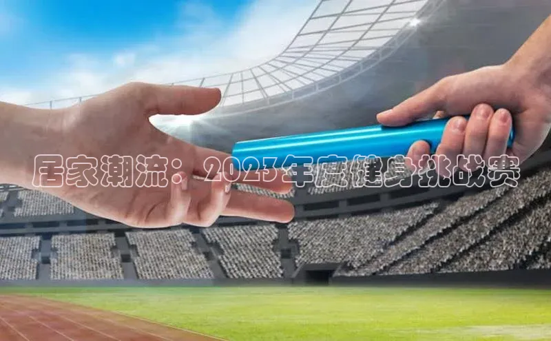 意昂体育4官网